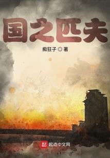 阴阳苍穹录