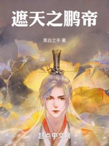 全城封禁