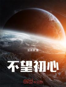 千万宠溺的替身娇妻