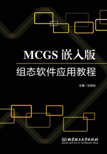 至恶极寒