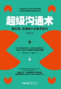 末世之阴影重重