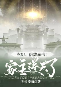 真血之王