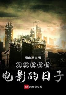 梦棠开·长安歌