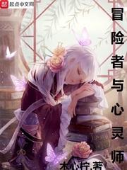 宠穿：喋血娘子请息怒
