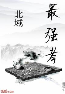坠梦酒馆