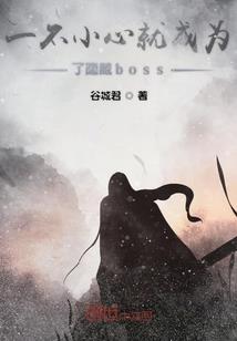 霍小玉之殇