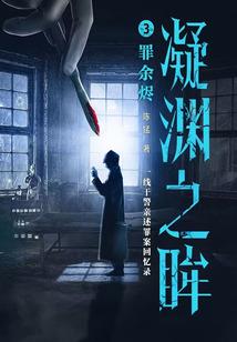 异界少女修仙传