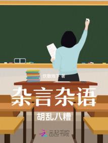 万界第一城