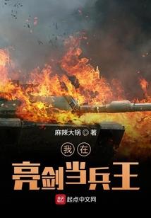 三界痴情