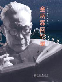 穿越从法师做起