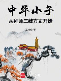 乱世狠人