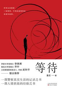 灵药释君狂
