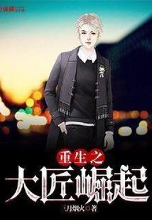 潭州晓梦