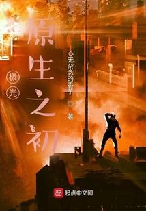 楼上有人