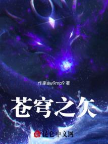神奇宝贝之神月姬
