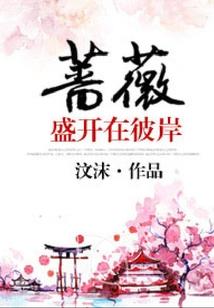 狂霸神魔