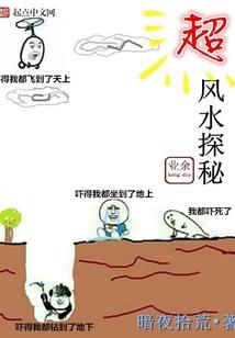 自仙传