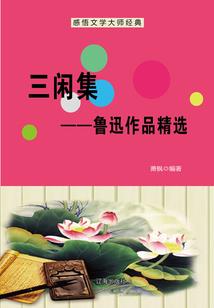 你害我失了魂