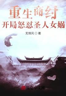 掌命运握乾坤