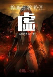 火影之鸣人新生