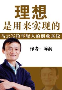 一介凡体
