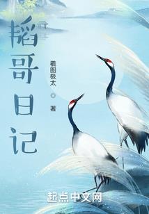 冷面医生的狐狸小姐