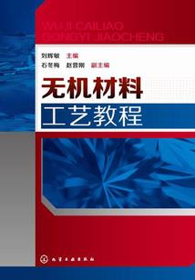 水西上与白云齐