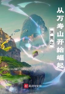 斗罗之我的女神小舞