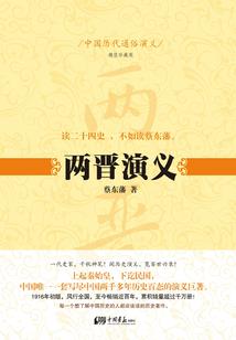 帝少强势宠：娇妻，休想逃