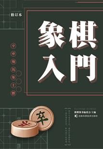 重生为新生之光