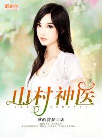 修仙界唯一的凡人