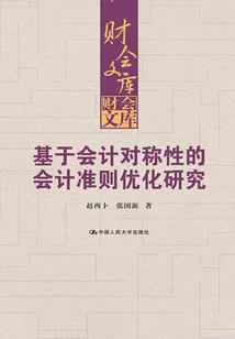 聪明的小乌鸦