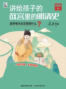 修仙者手札
