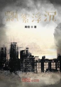 重生之复仇人生