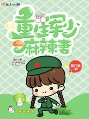 零碎片