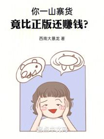 武魂令