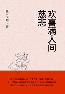 三剑传