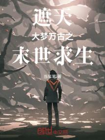 贴身媚仙