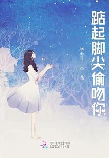 圣雪天皇