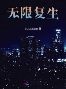 这本书的名字叫使徒
