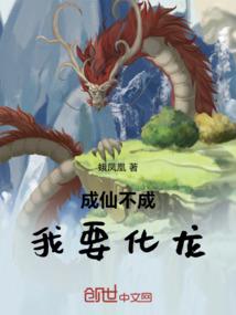 不想走老套路