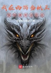 神灵天迹