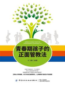 黑光崛起