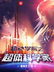 霸总未婚妻的死亡倒计时