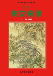 我的恋人之第三者的视角