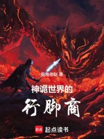 爹我恨你