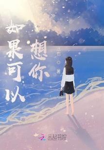 诸天青莲作死记