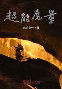 都市之风血花少