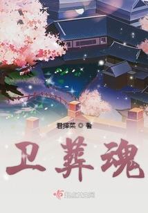 我的超时空客栈