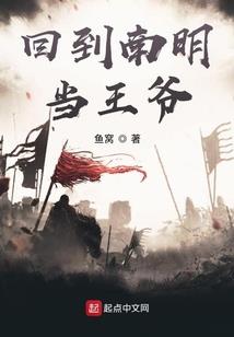 神域之帝